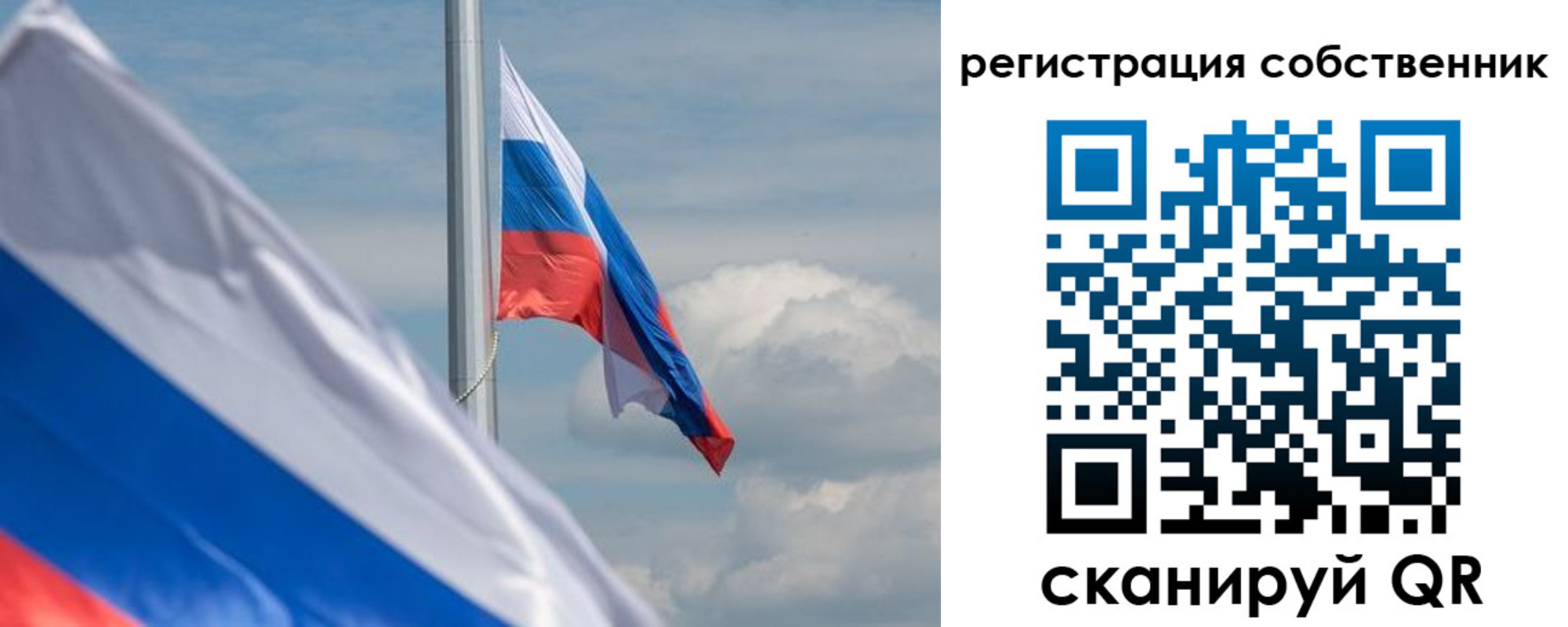 прописка от собственника в Губкине