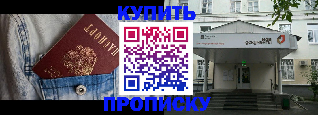 регистрация для школы в Губкине